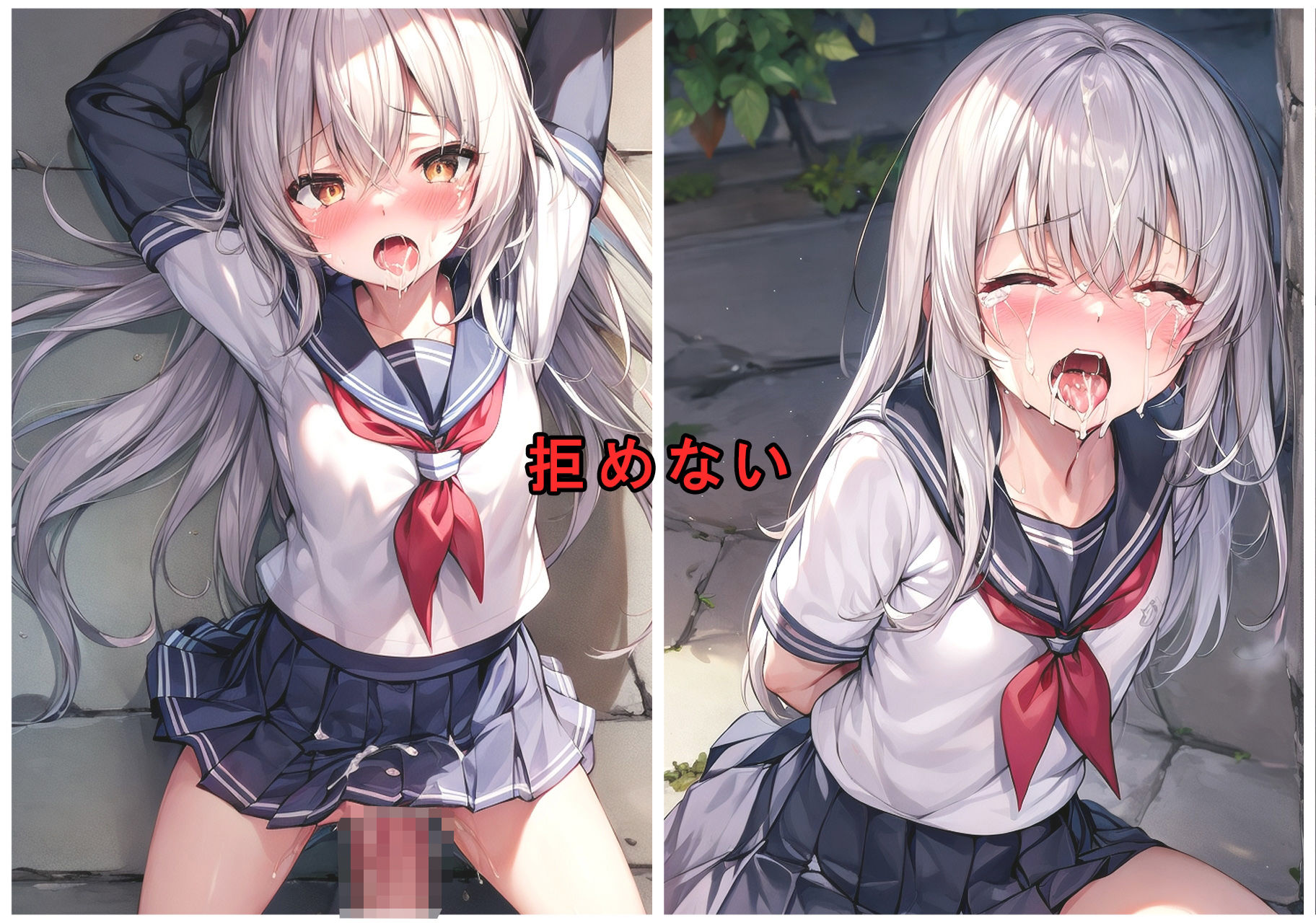 試し読み 10
