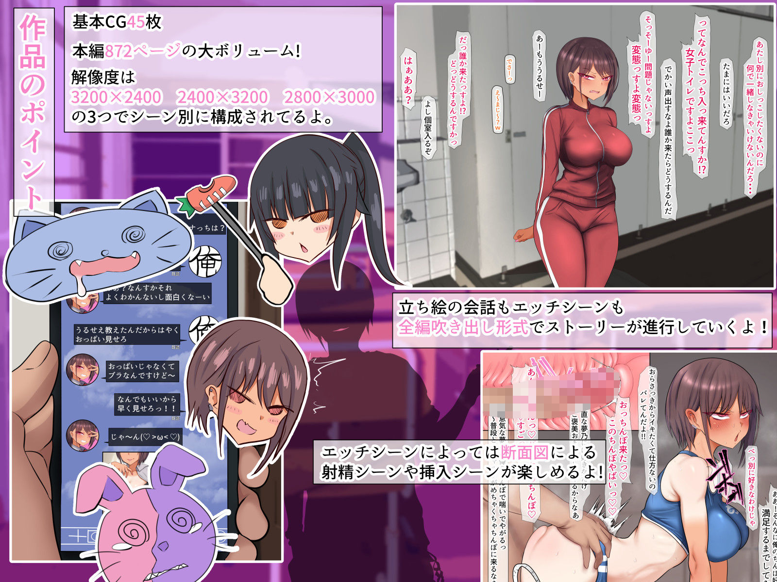 試し読み 3