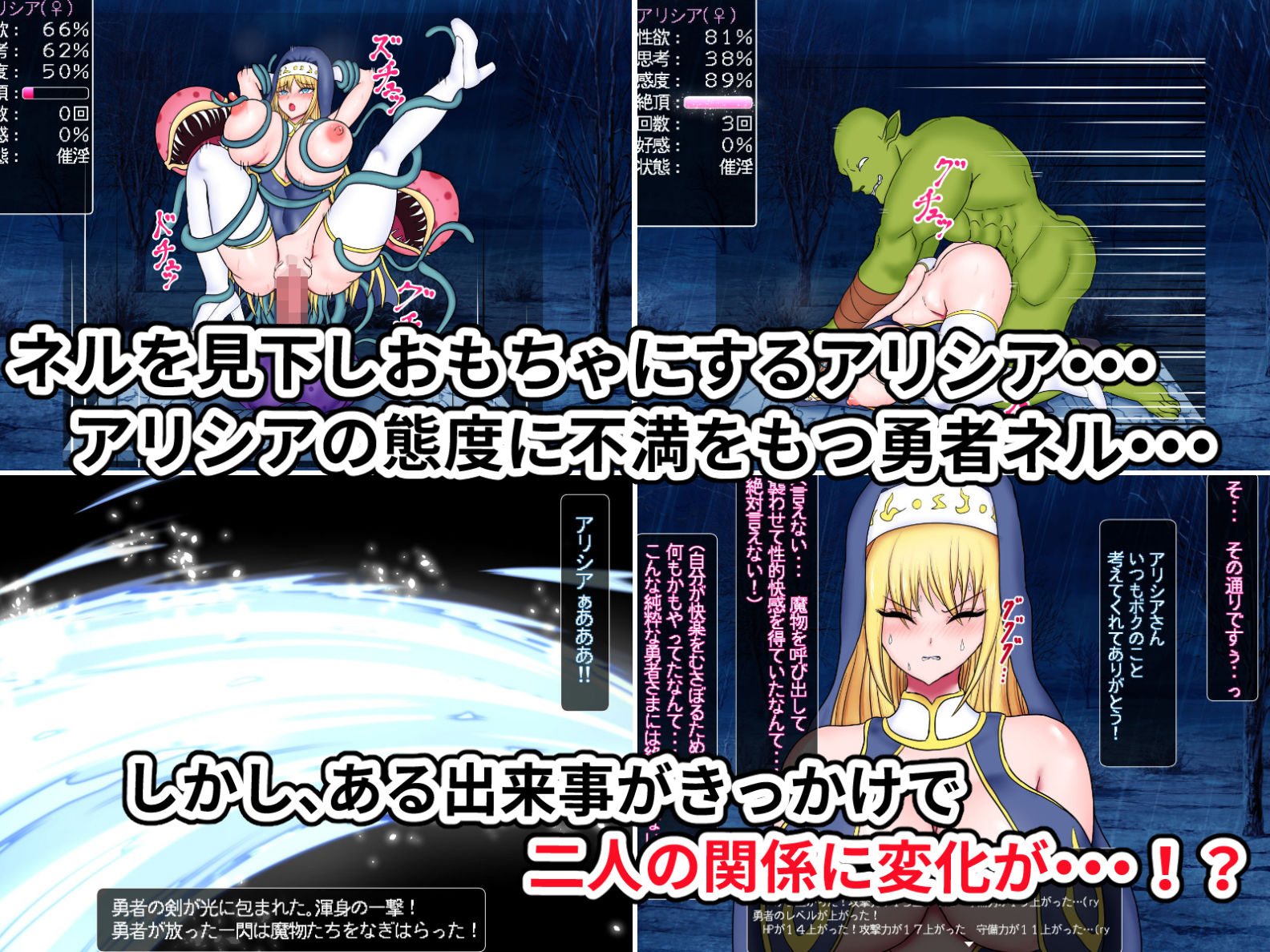 試し読み 7