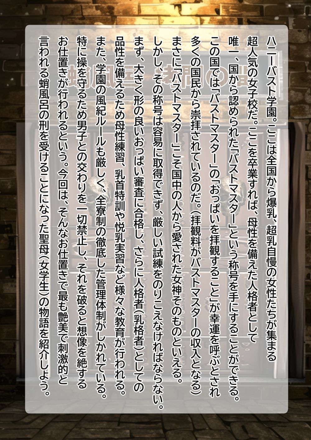 試し読み 10