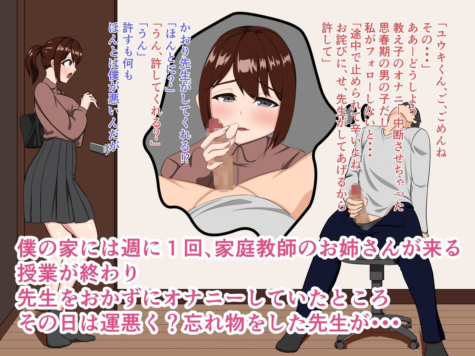 試し読み 1