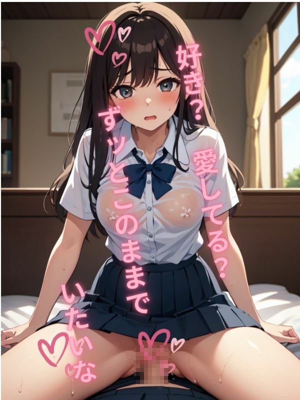 試し読み 10