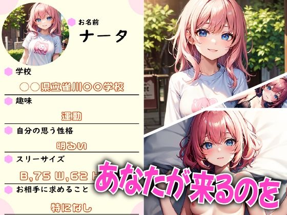 試し読み 8