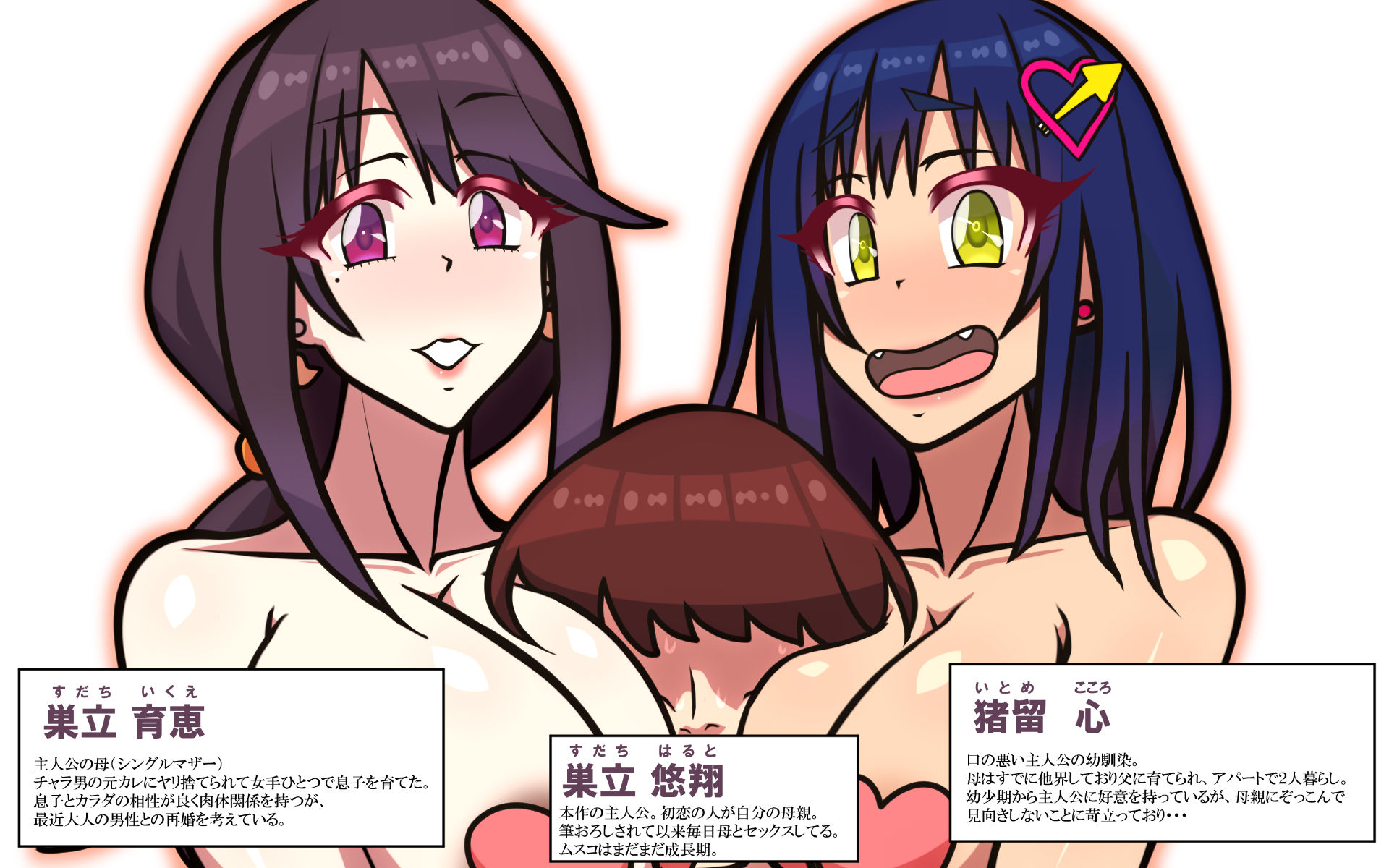 試し読み 7