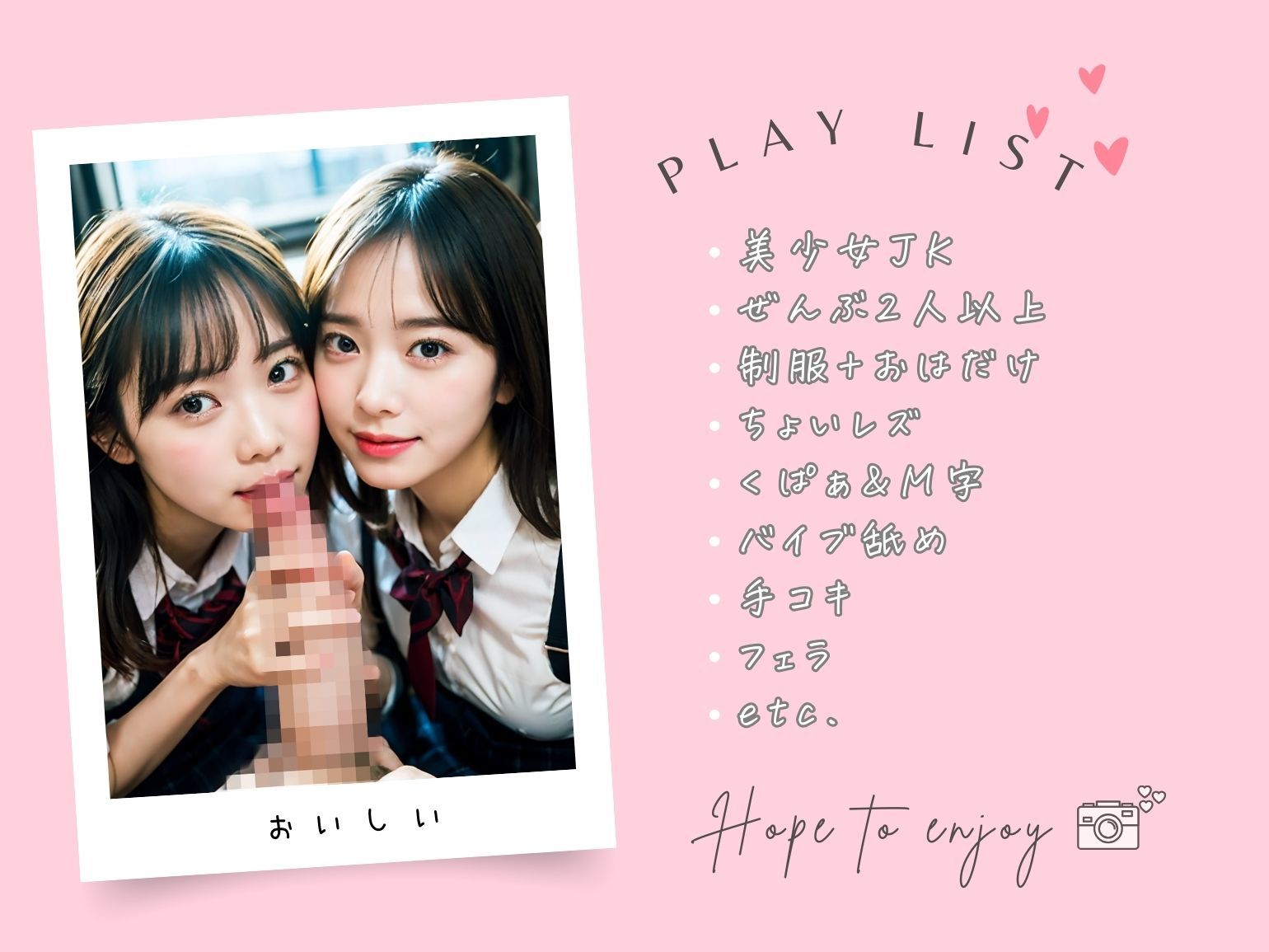 試し読み 10