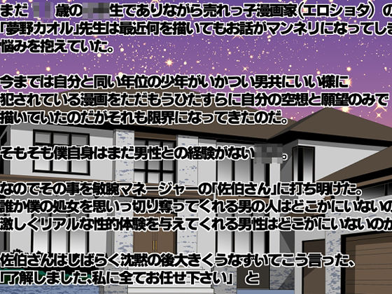 試し読み 1