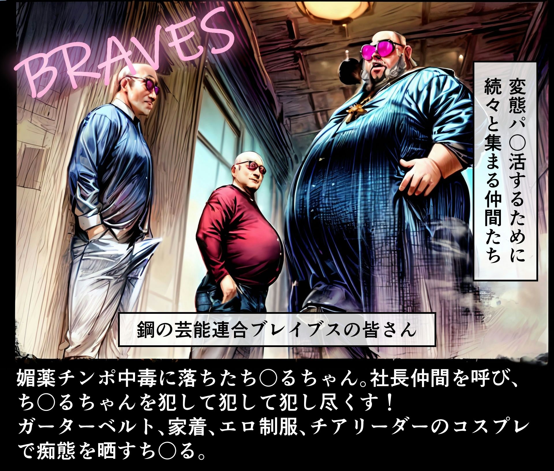 試し読み 8