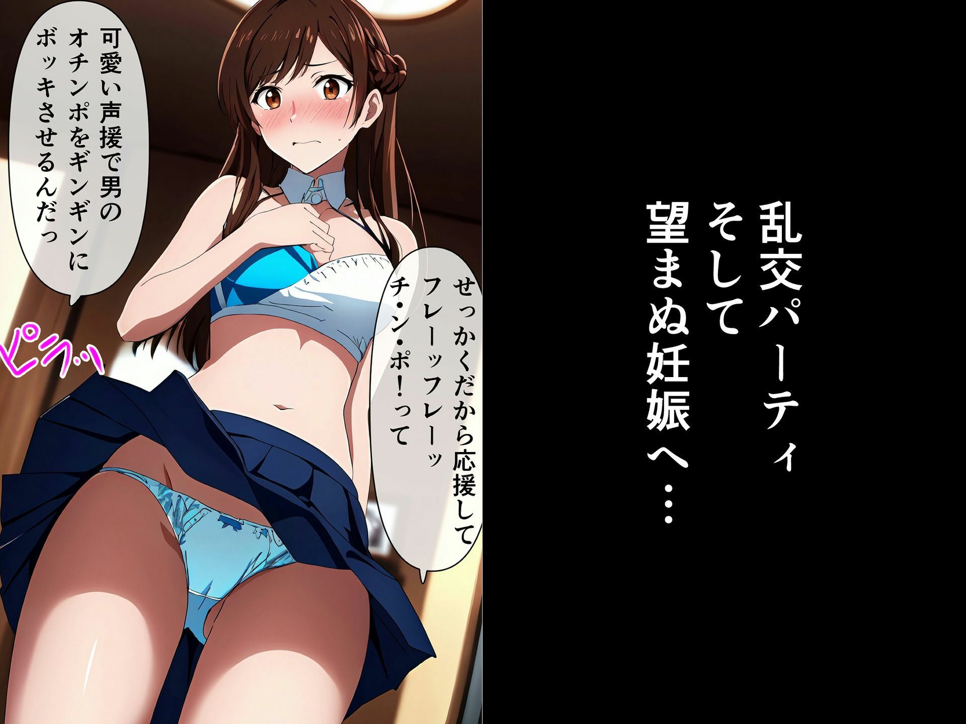 試し読み 10