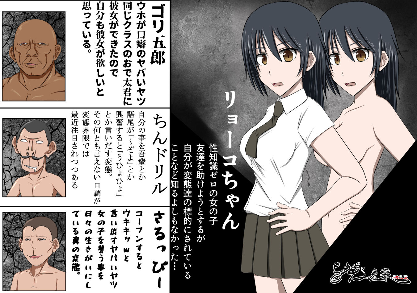 試し読み 4