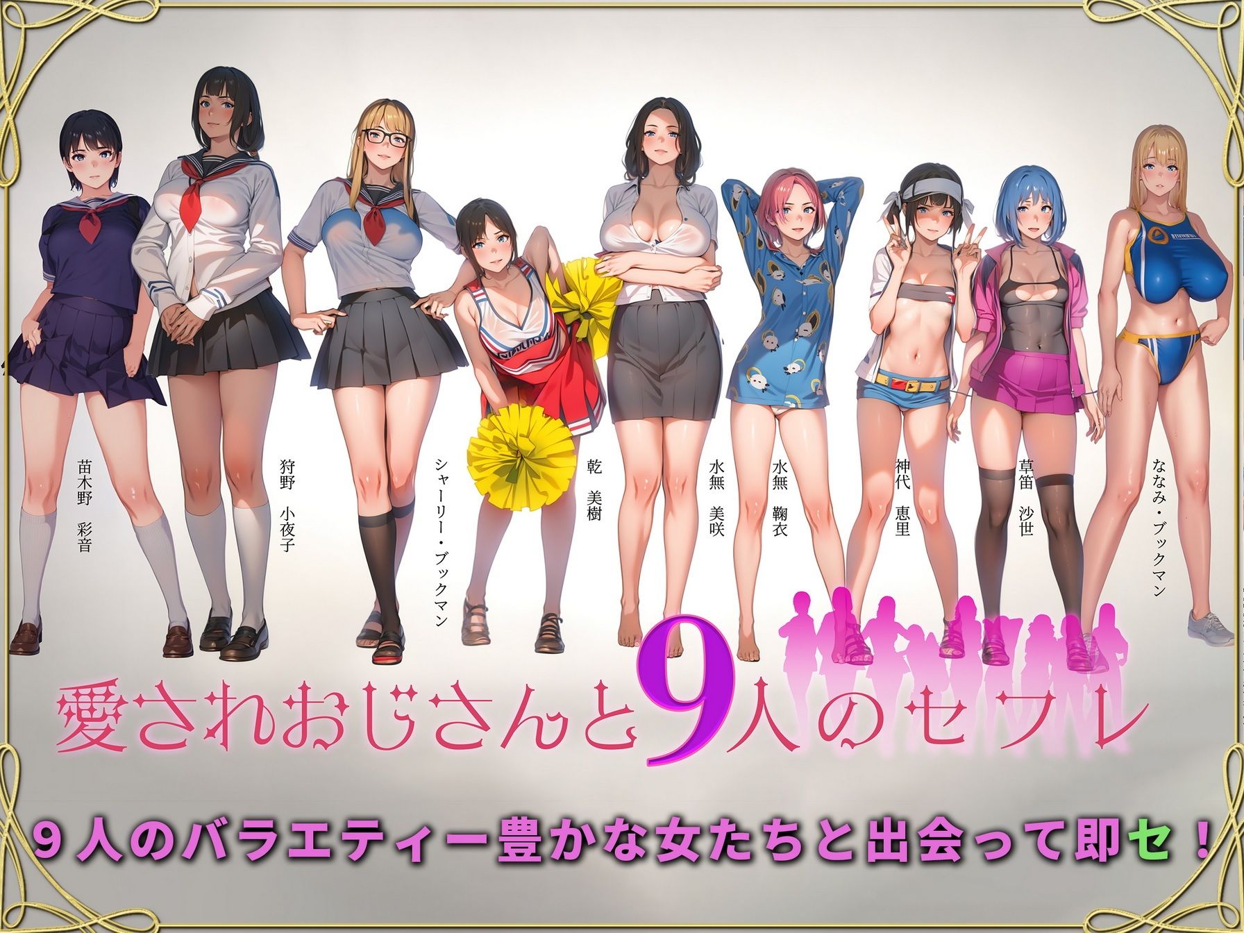試し読み 6
