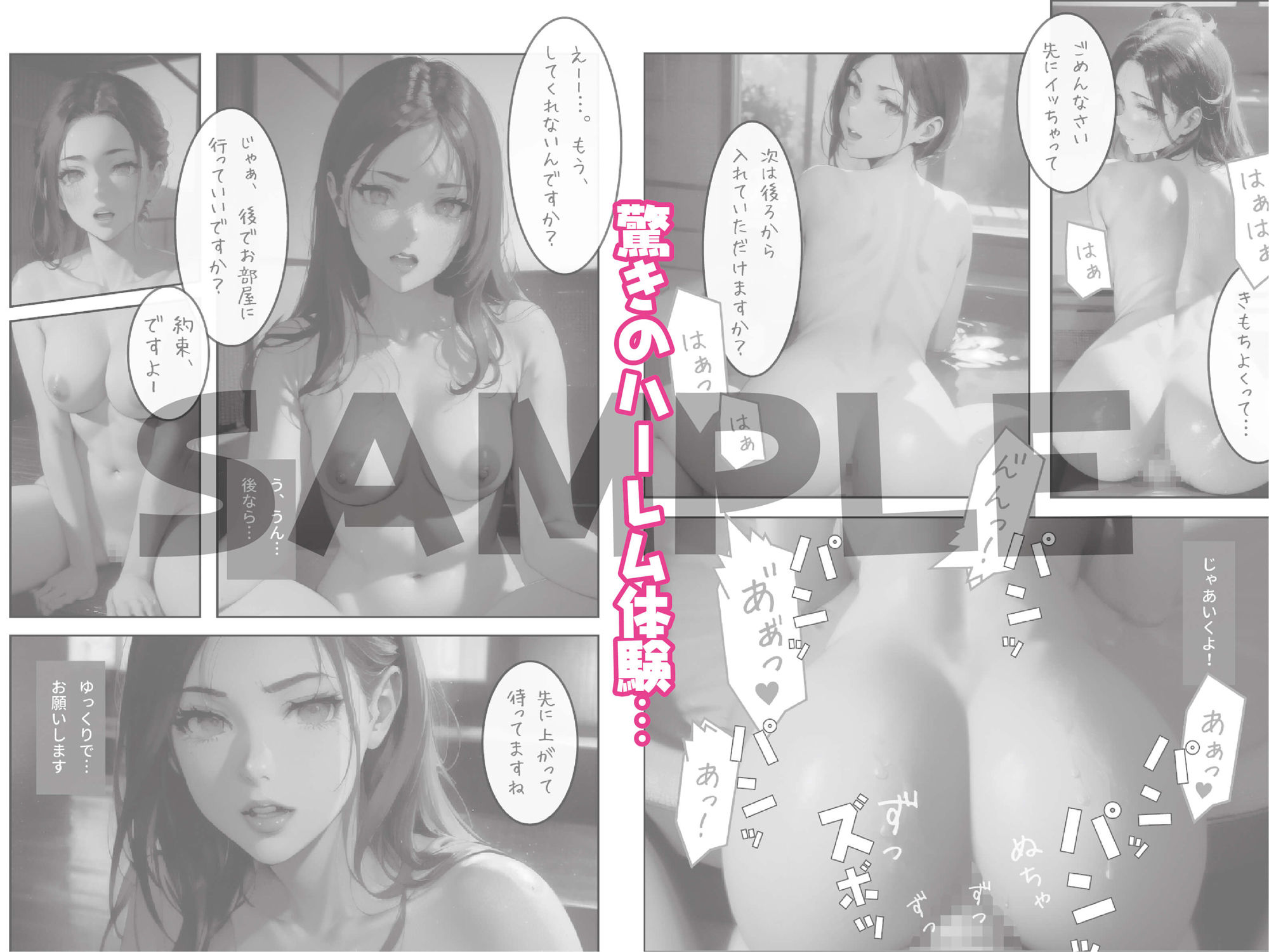 試し読み 10