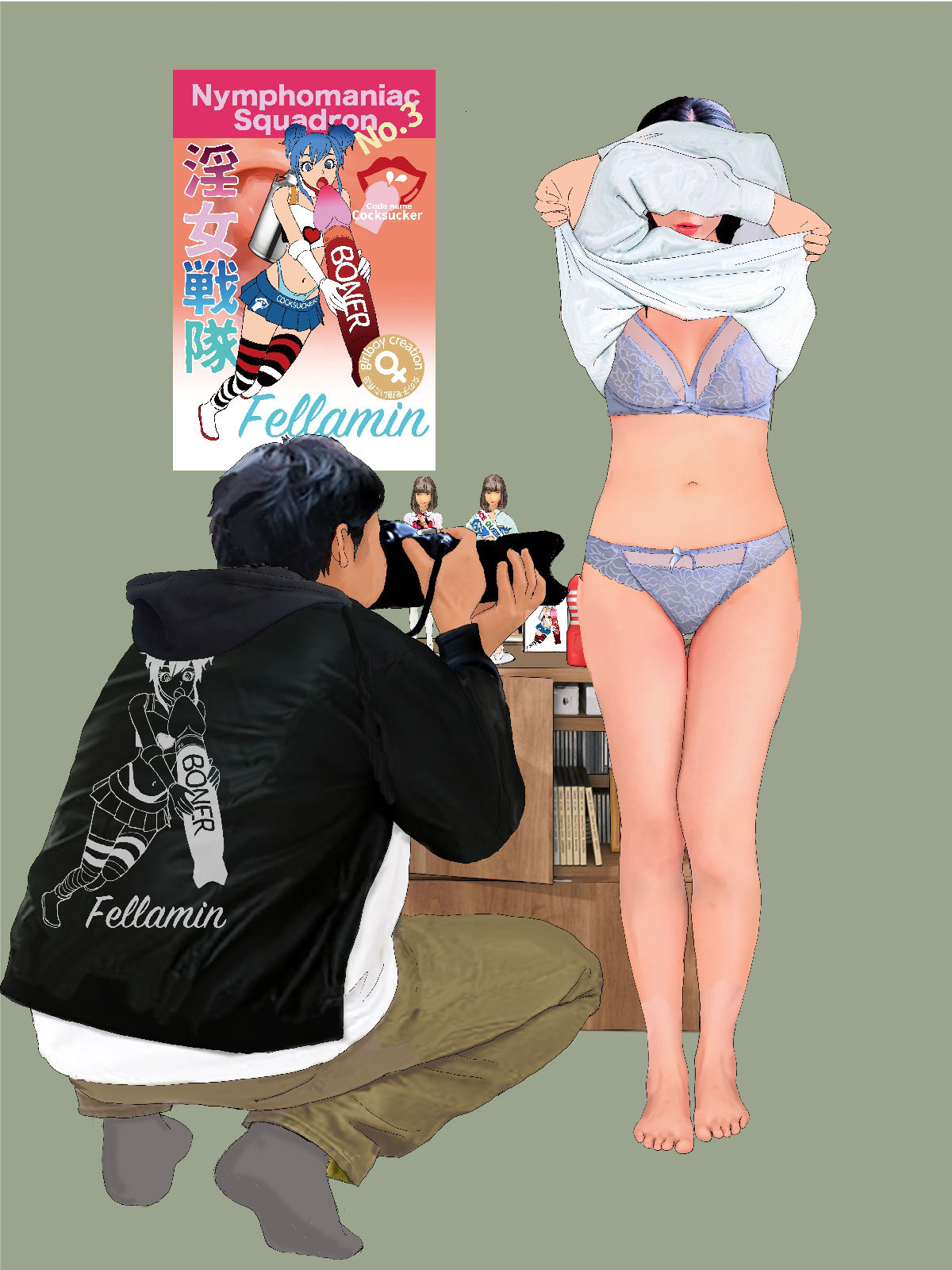 試し読み 4