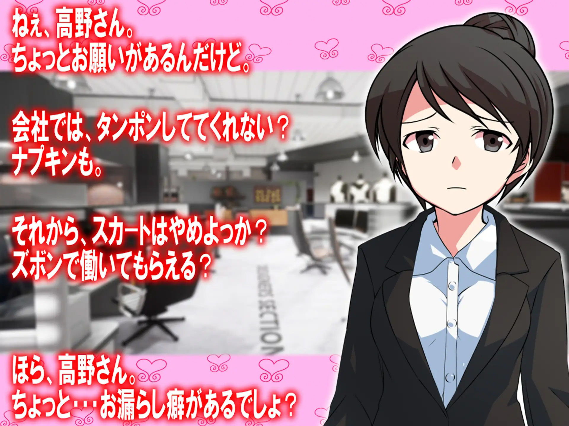 試し読み 9