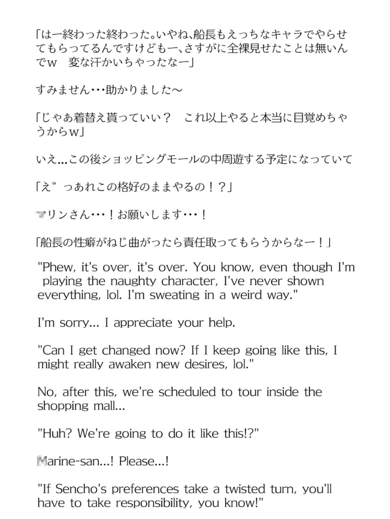 試し読み 9