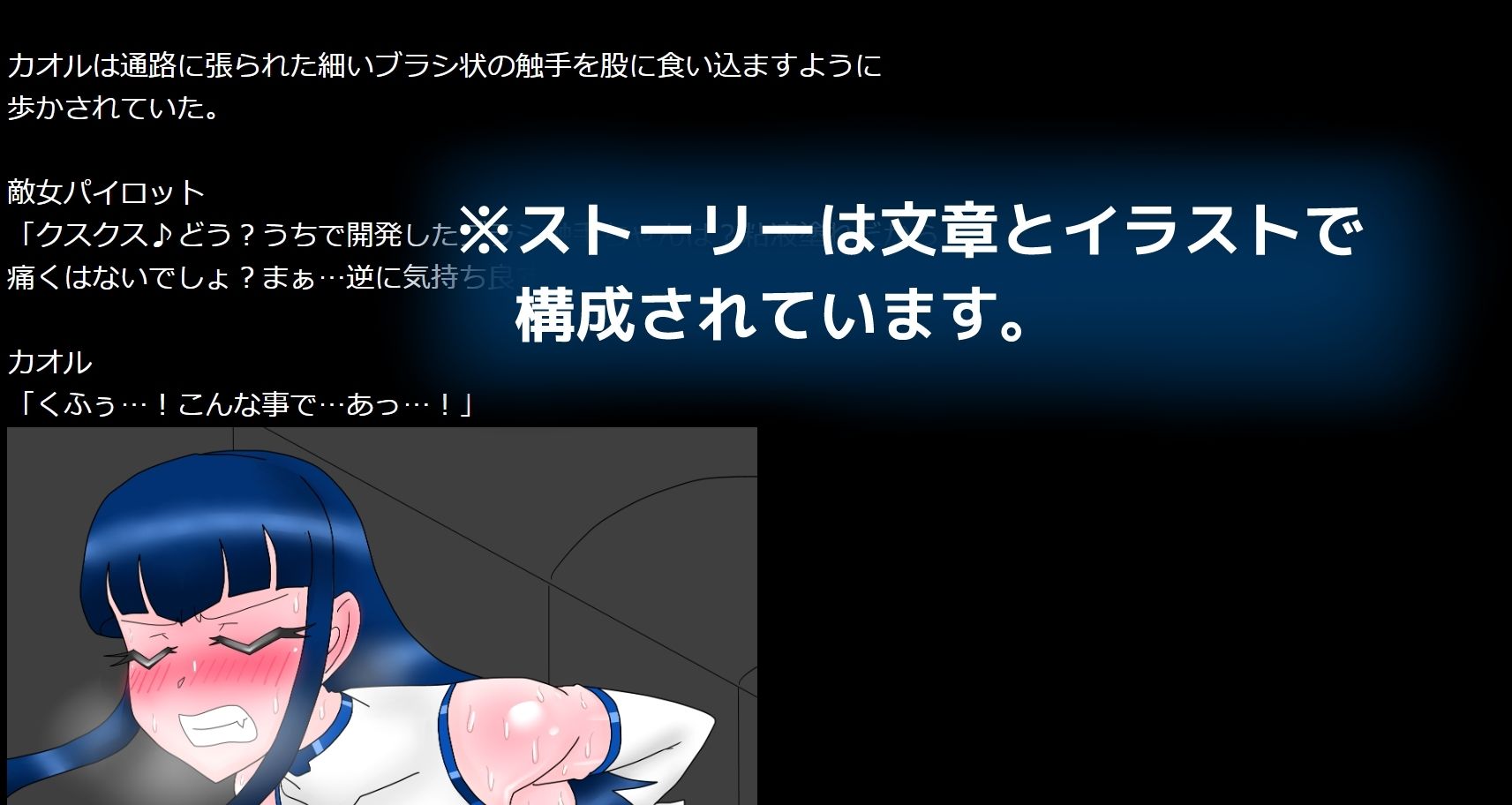 試し読み 4