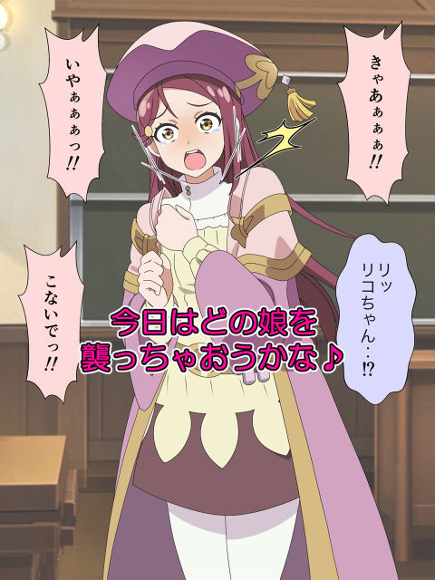 試し読み 9