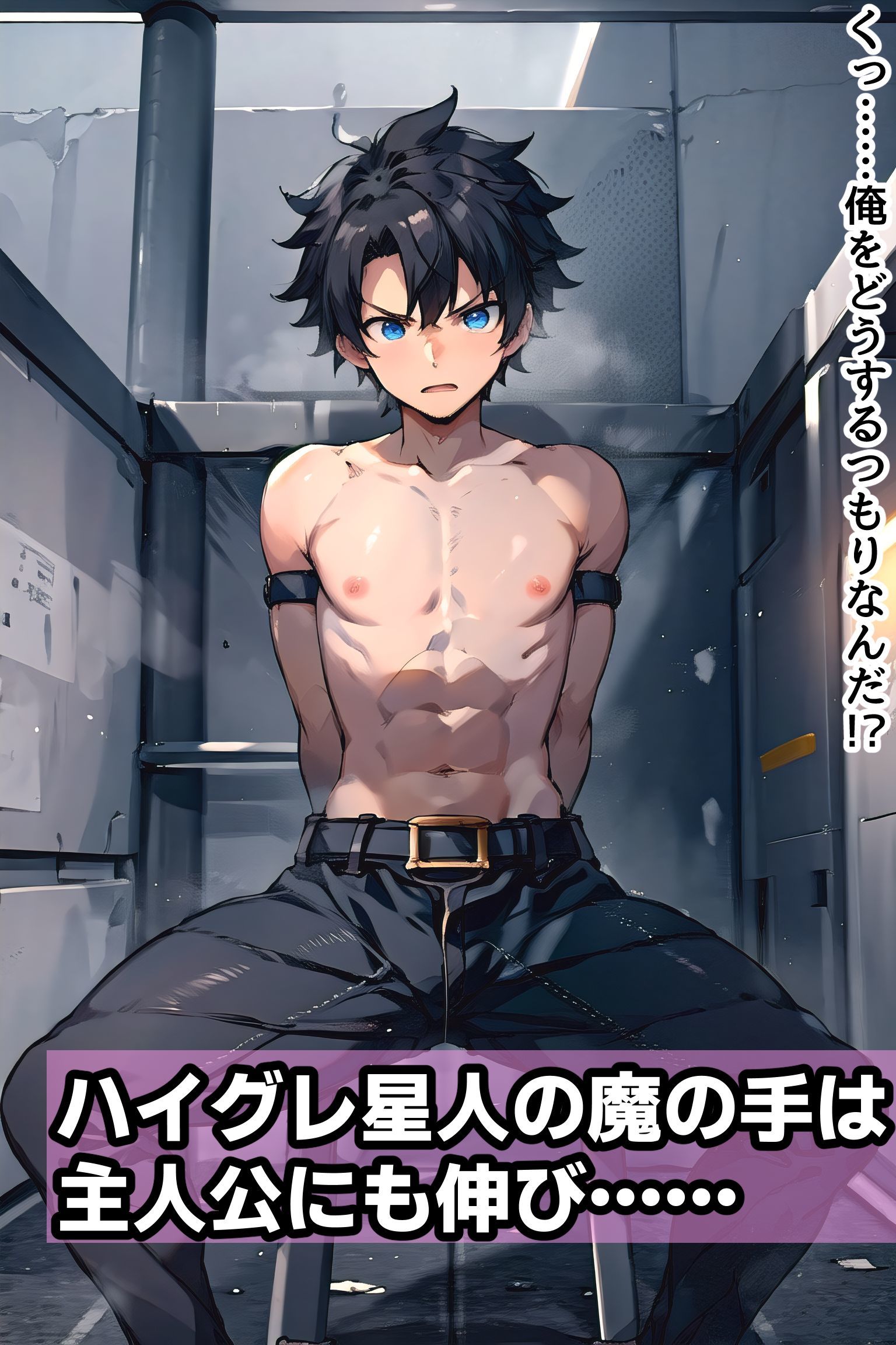 試し読み 8