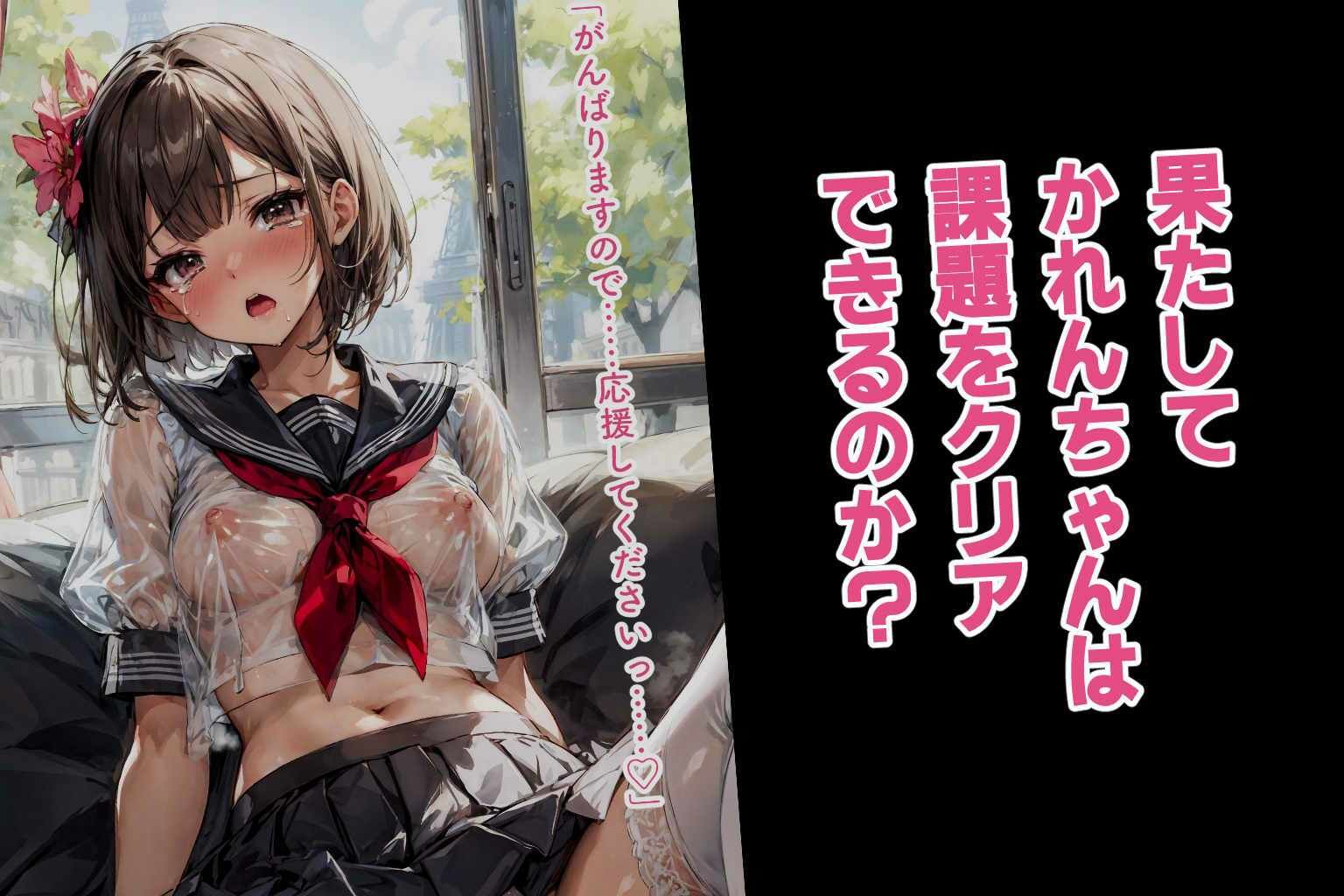 試し読み 10