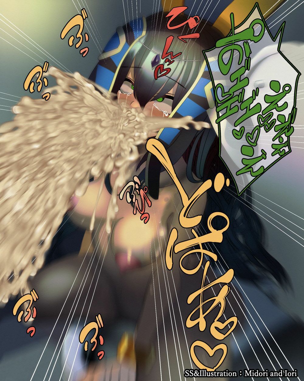 試し読み 6