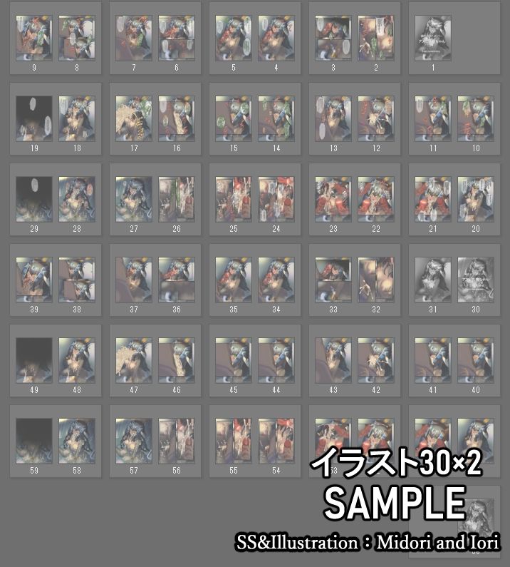 試し読み 8