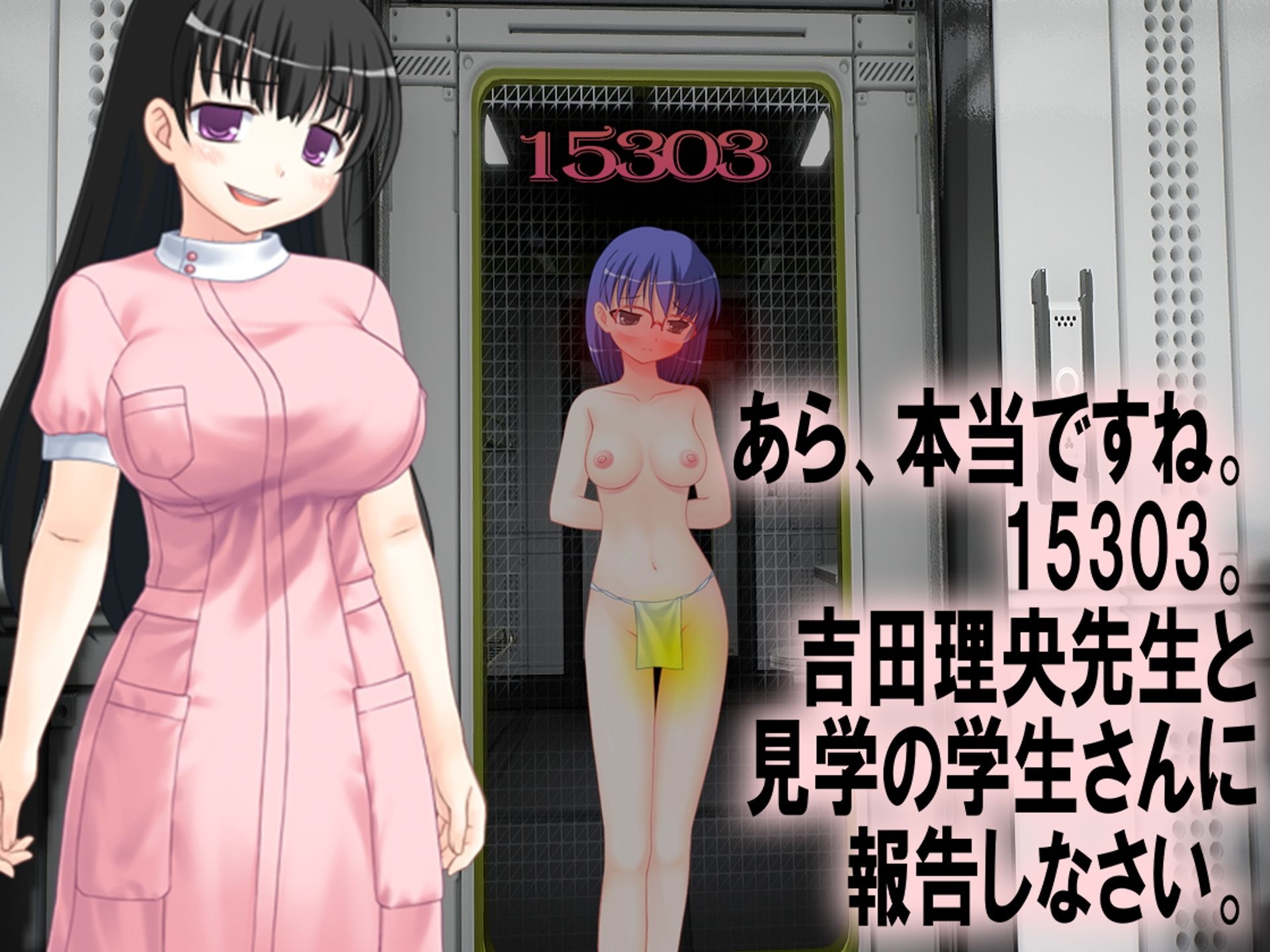 試し読み 8