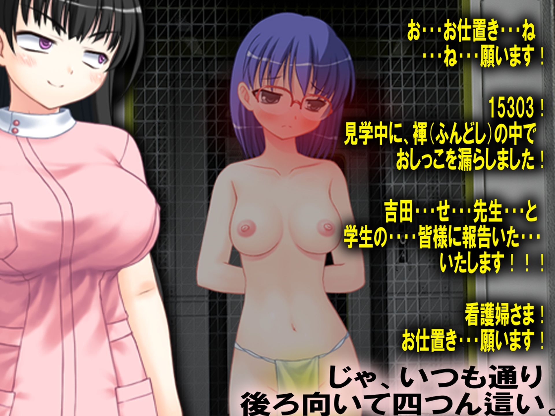 試し読み 9