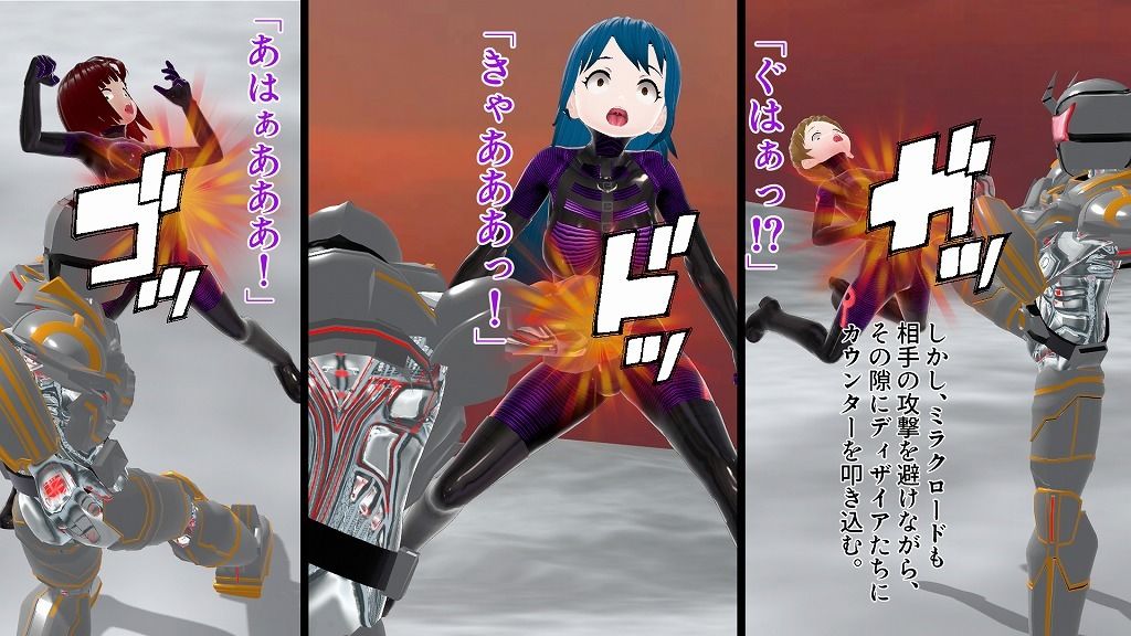 試し読み 8