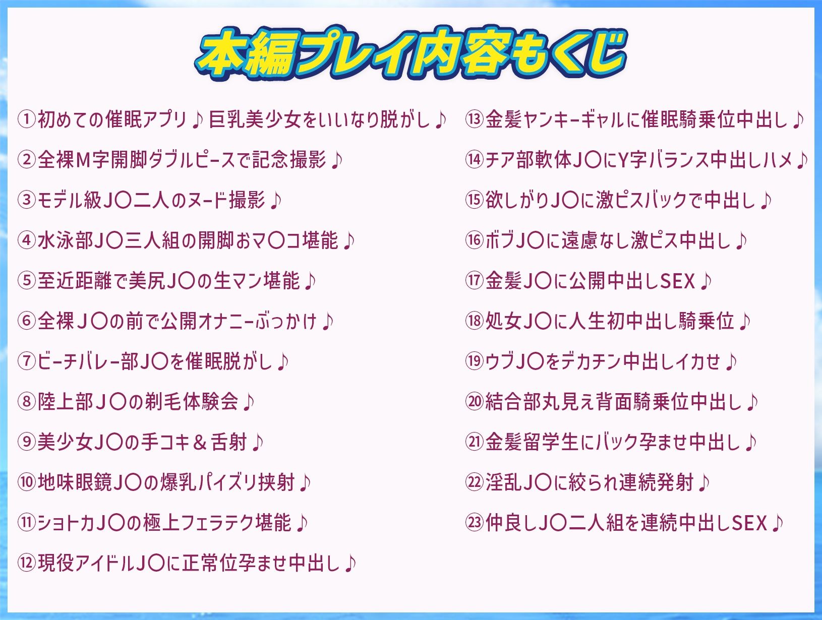 試し読み 10