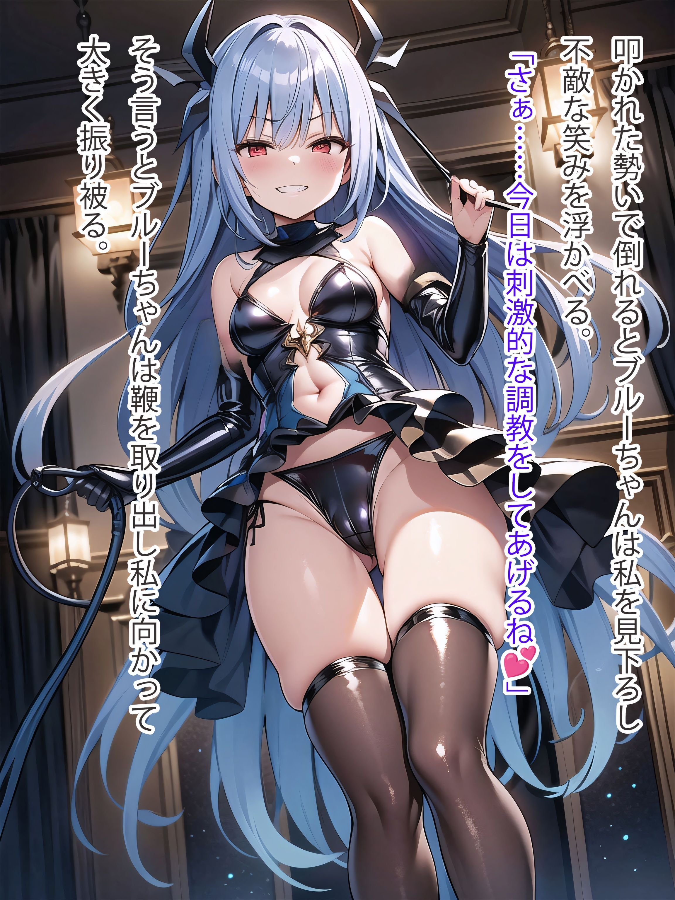 試し読み 5