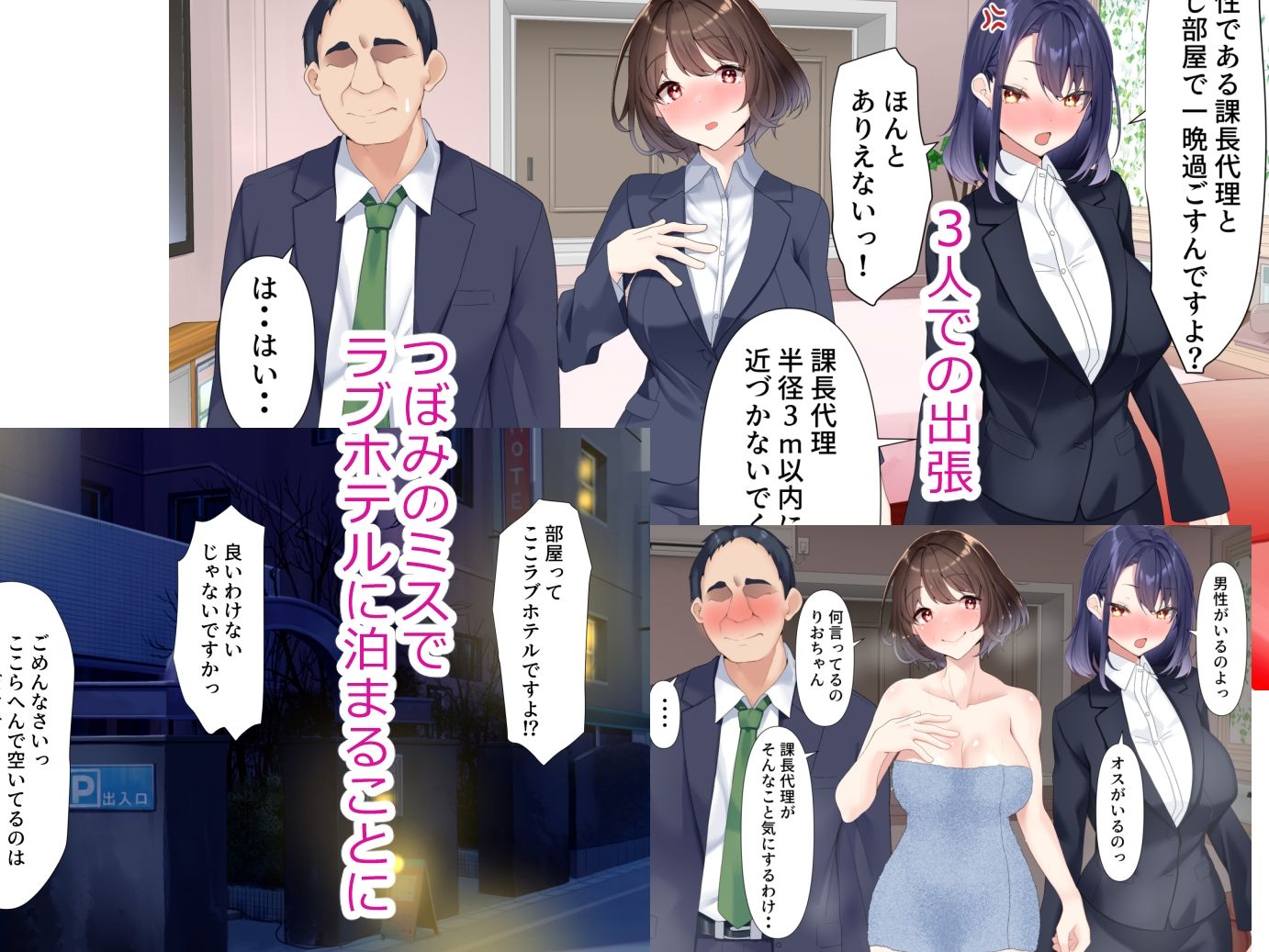 試し読み 3