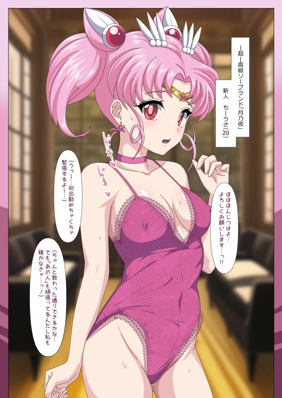 試し読み 9