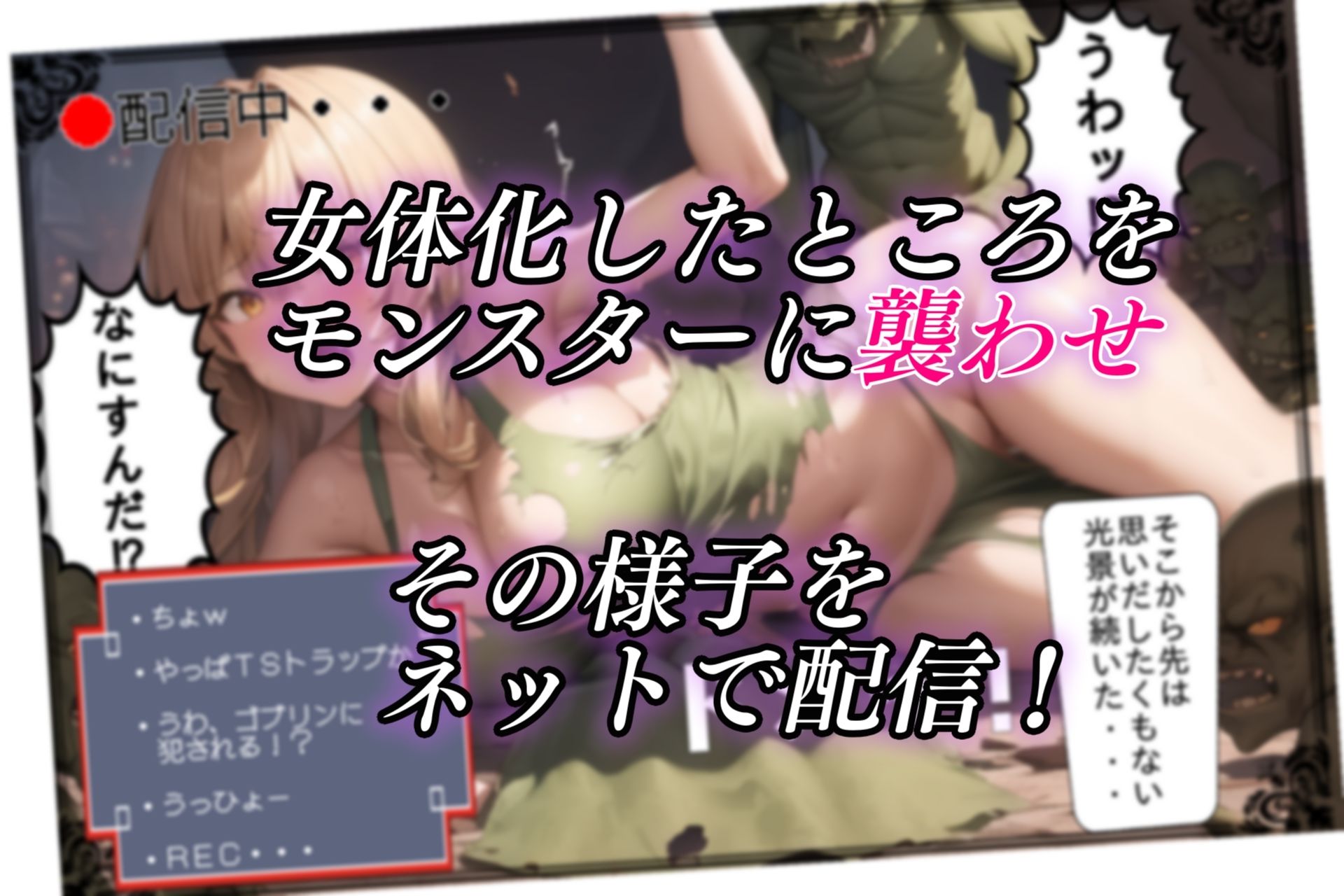 試し読み 4