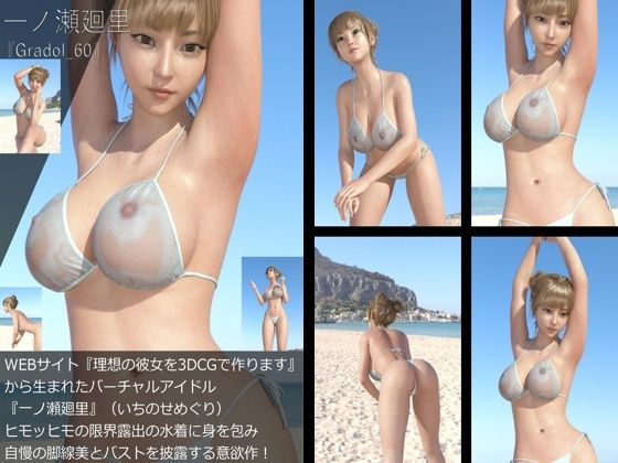 試し読み 10