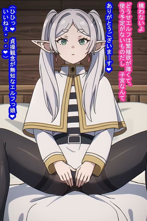 試し読み 9