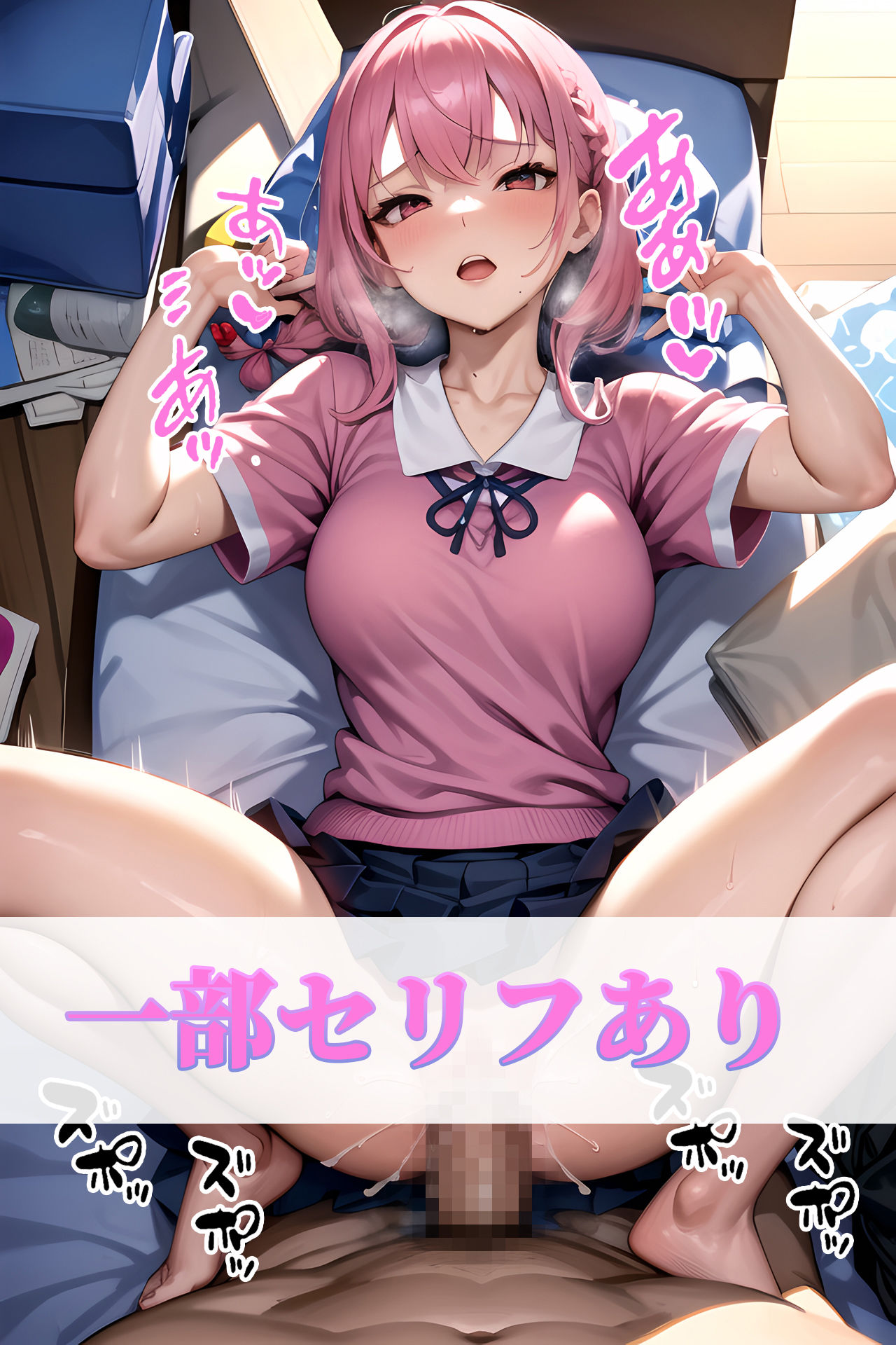 試し読み 9