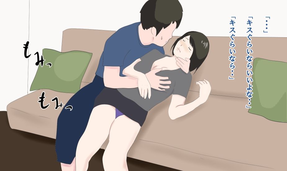 試し読み 9