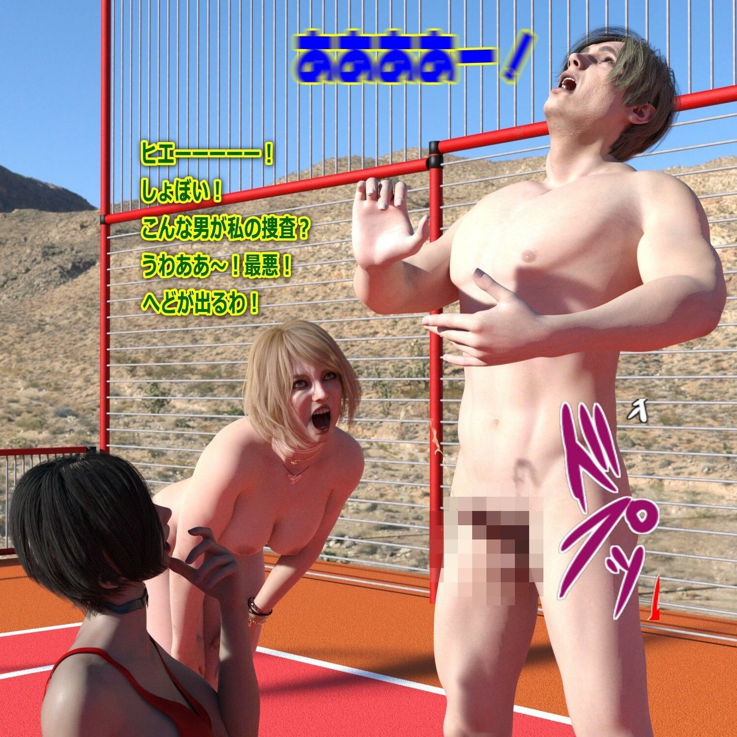 試し読み 6