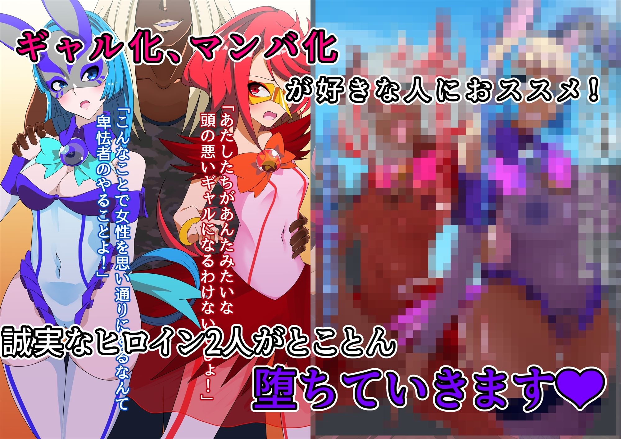 試し読み 8