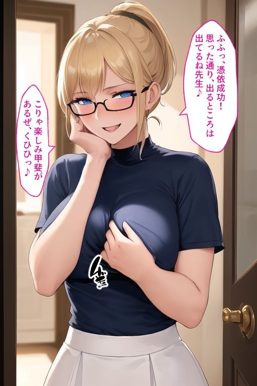 試し読み 7