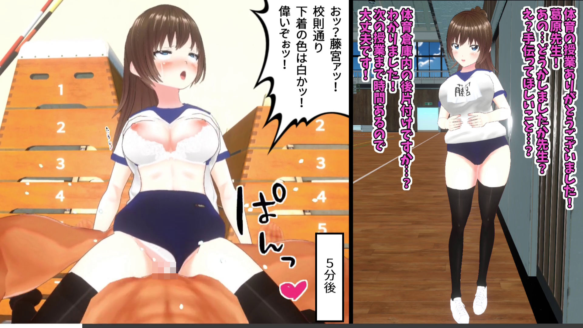 試し読み 4