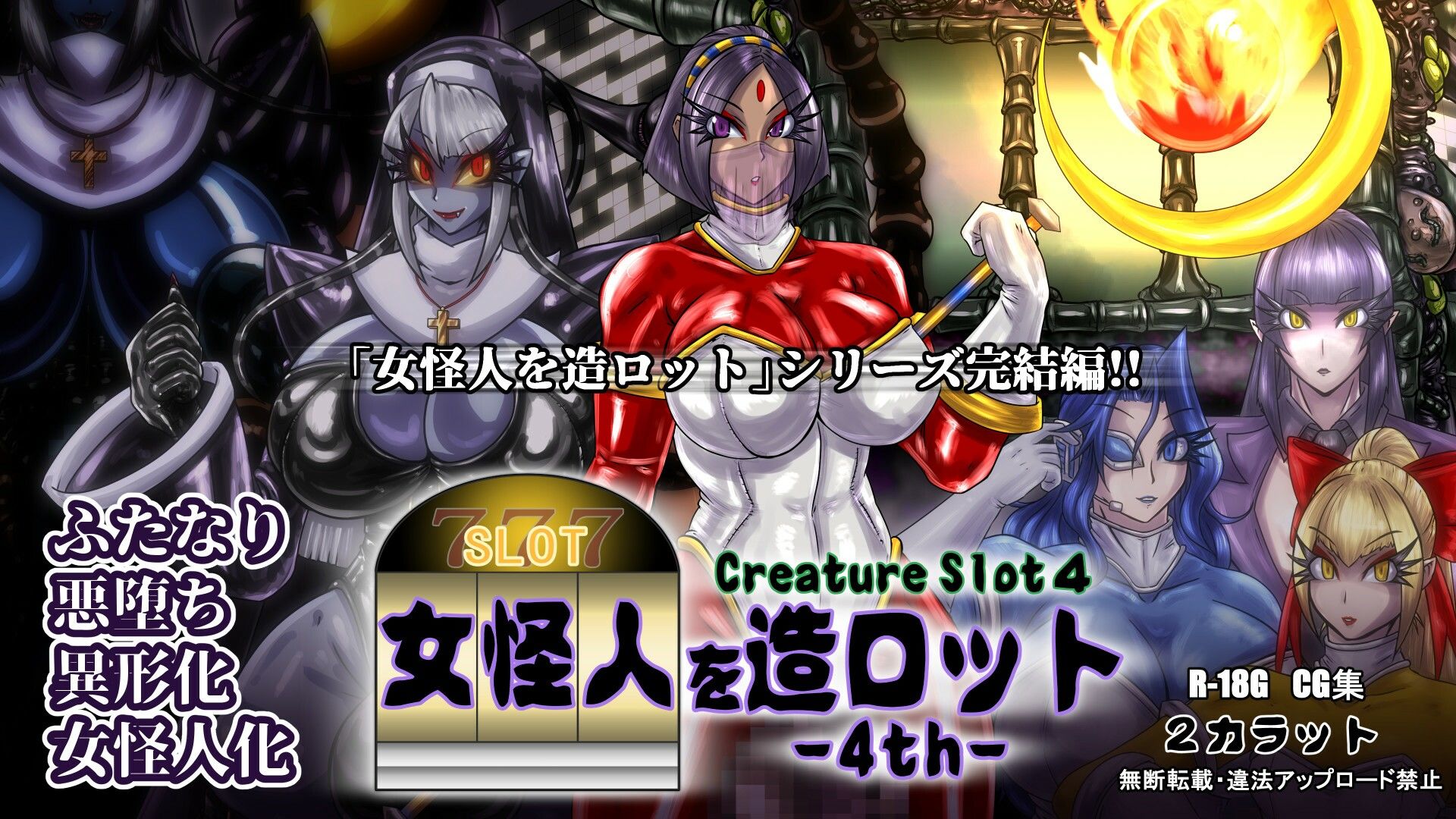 試し読み 6