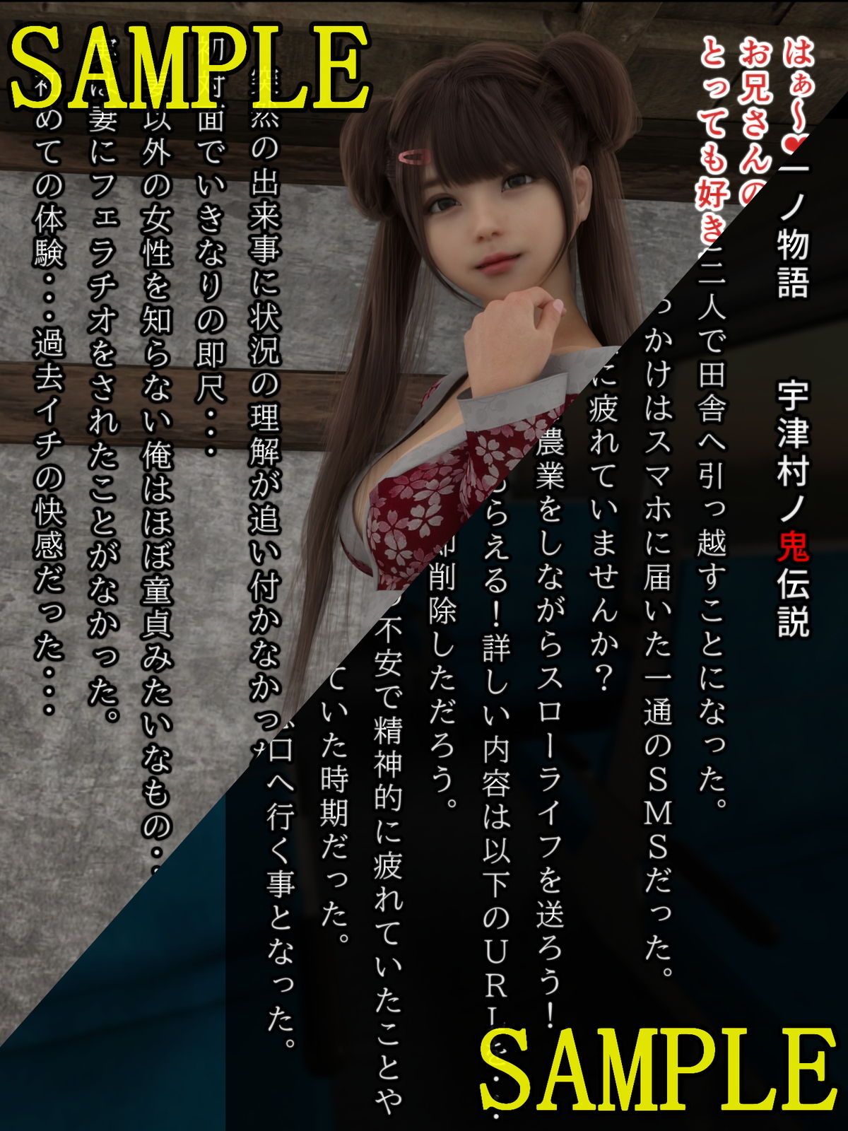 試し読み 10