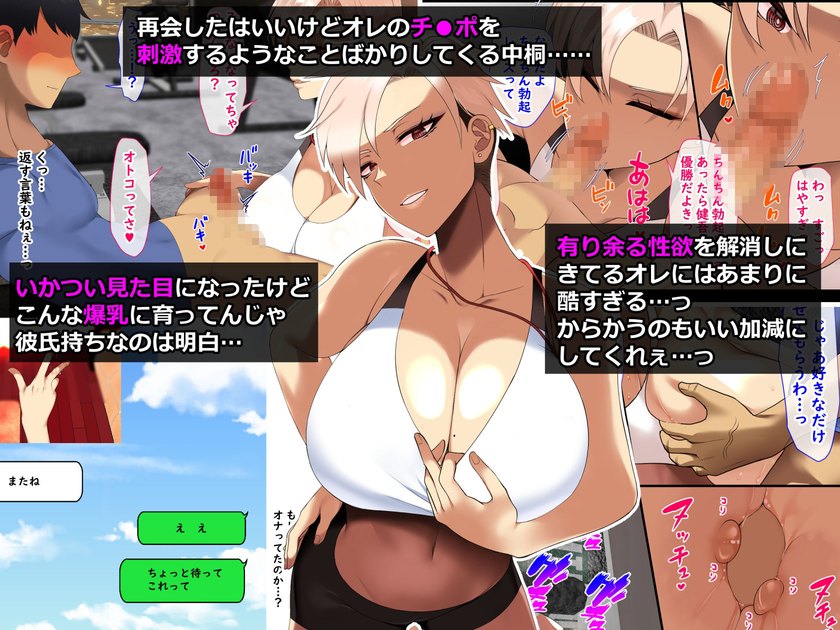 試し読み 2