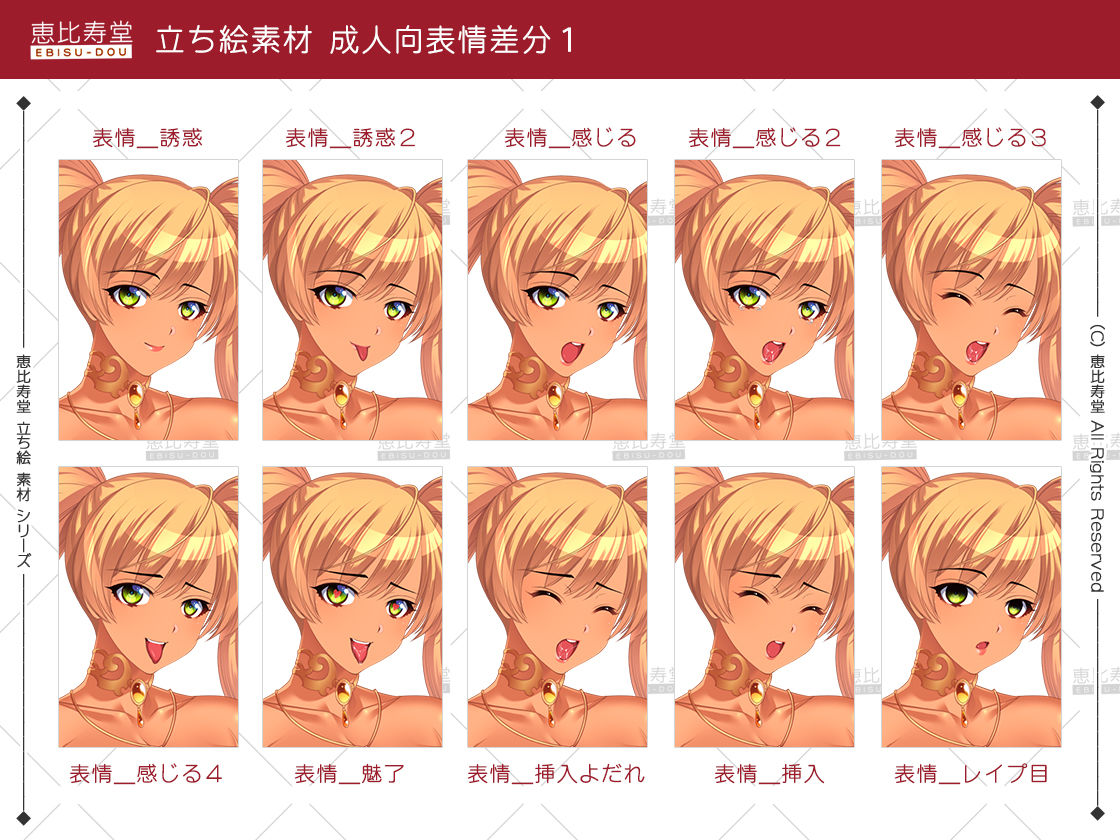 試し読み 10