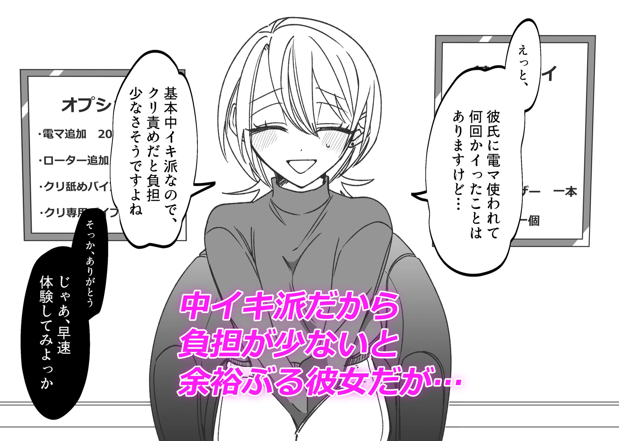 試し読み 3