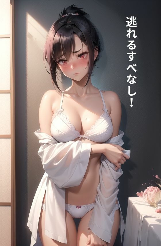 試し読み 9