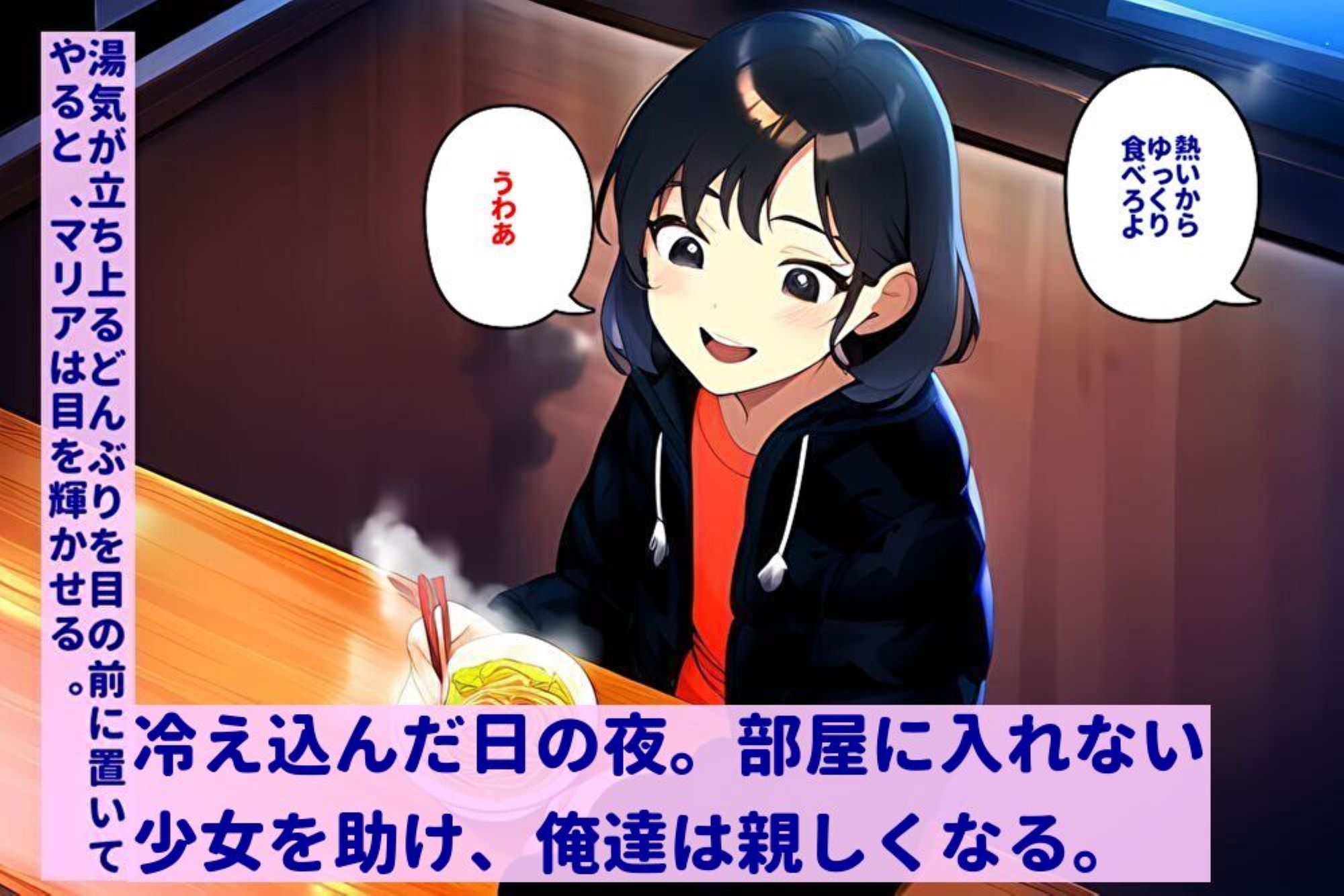 試し読み 5