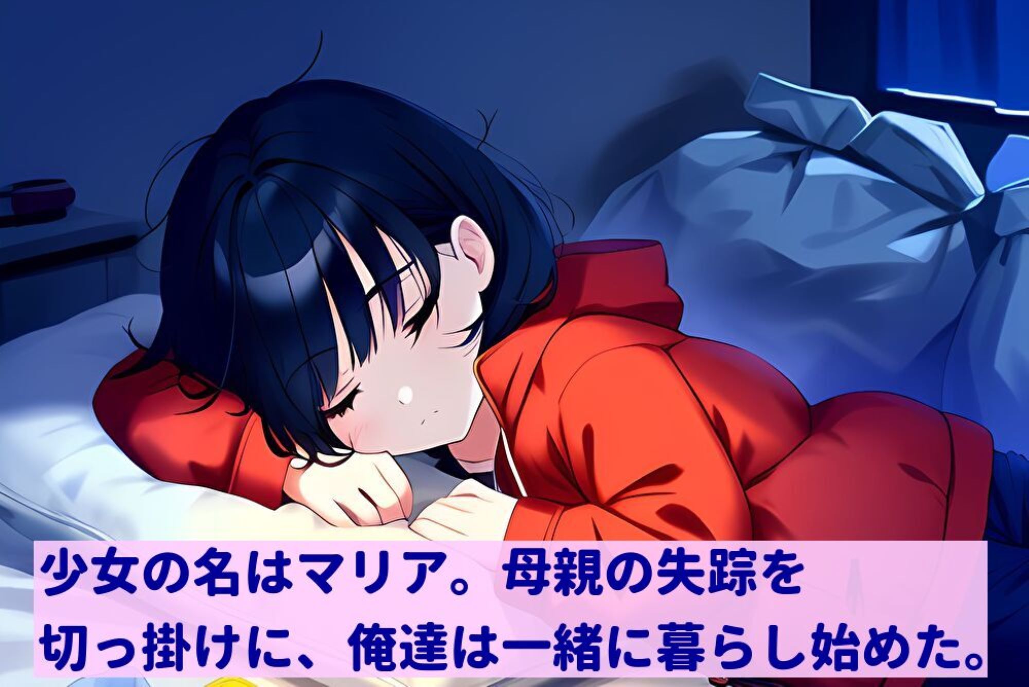 試し読み 6