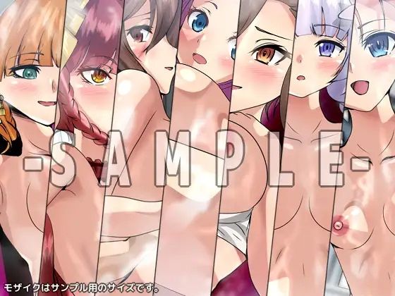 試し読み 8