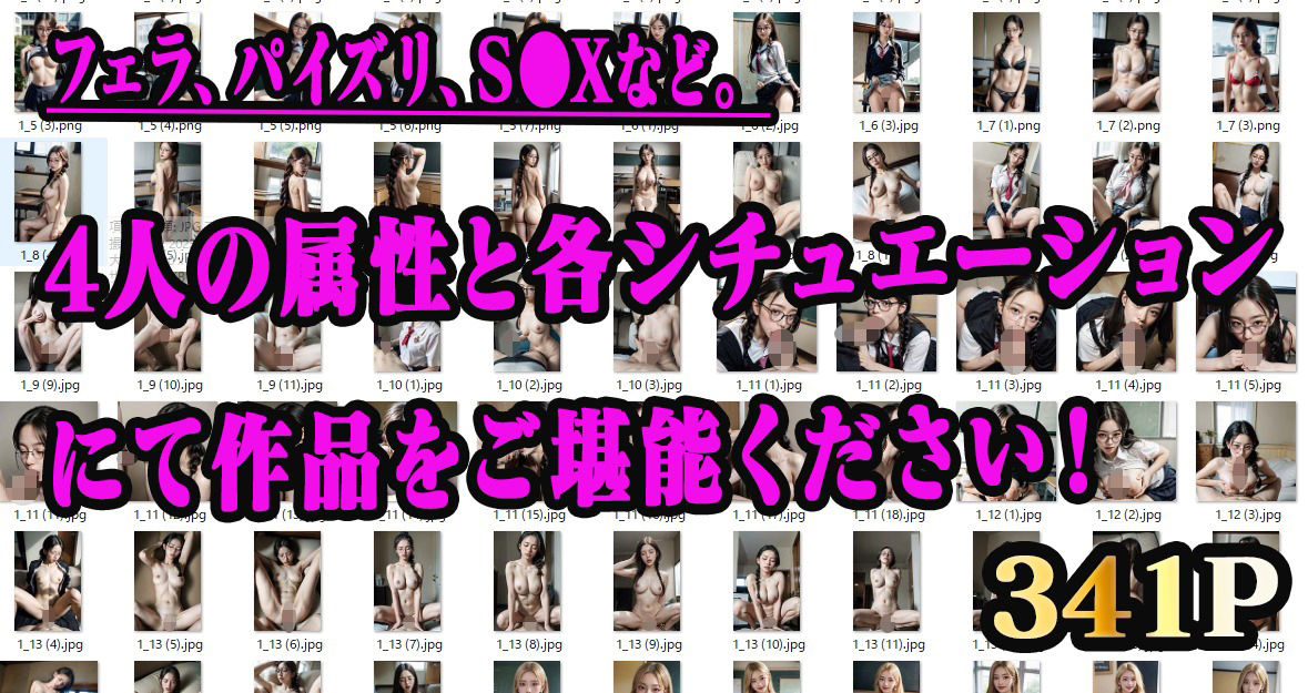 試し読み 10